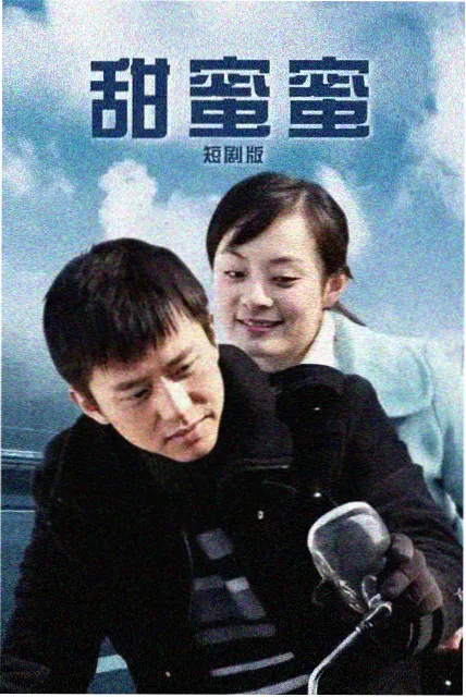 晚风信箱 海报